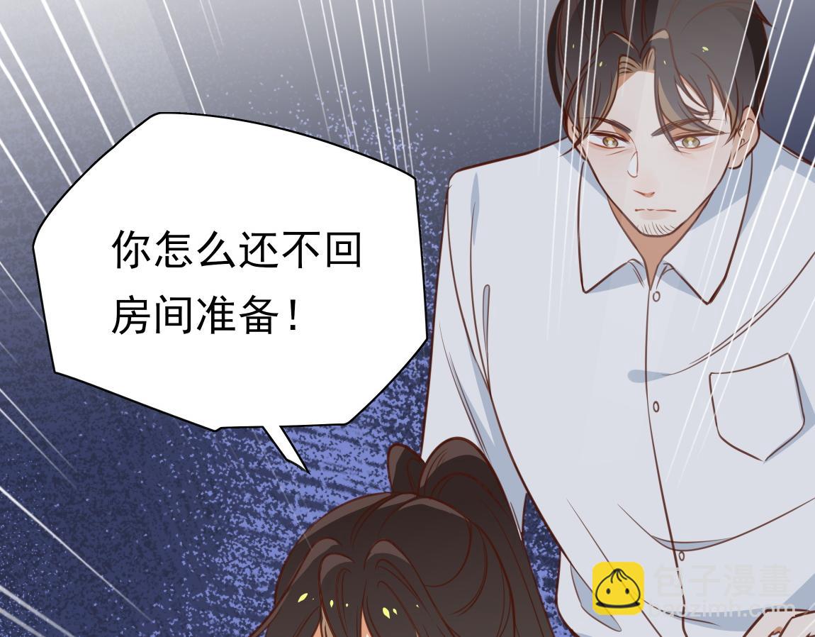 第6话 看穿31