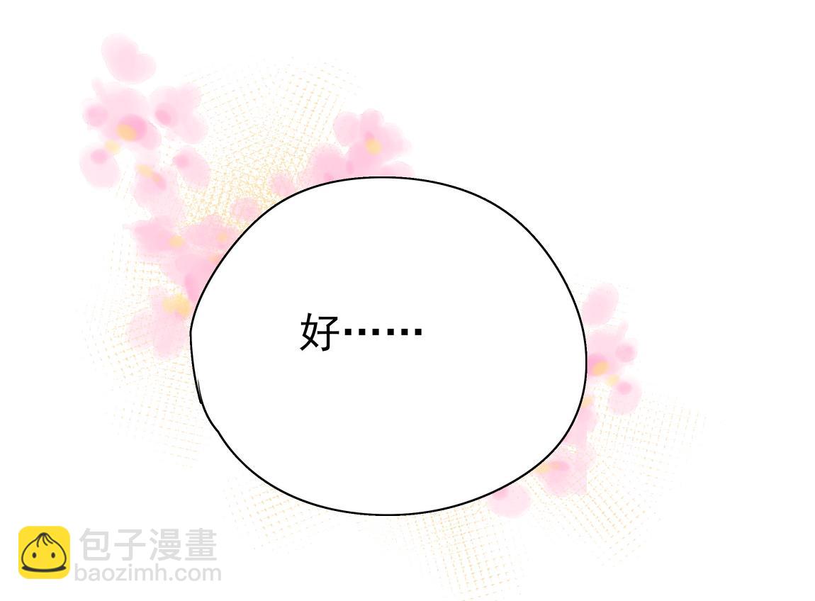 第6话 看穿37