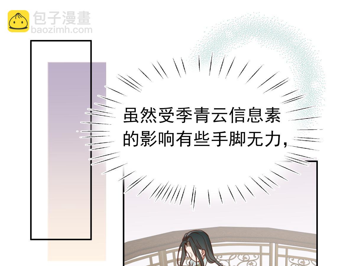 第6话 看穿38