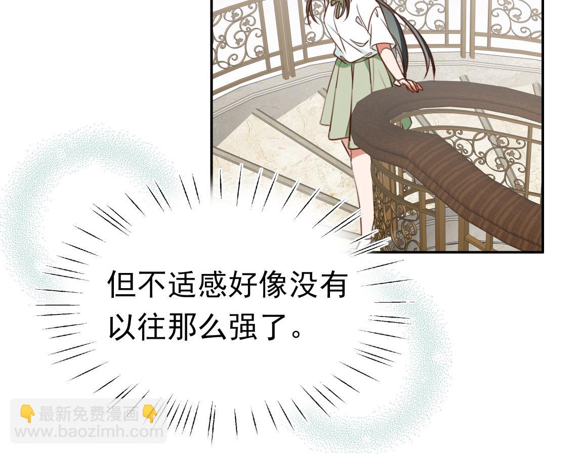 第6话 看穿39