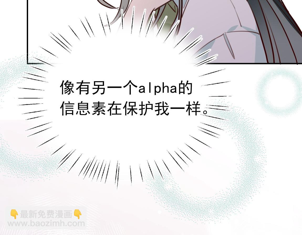 第6话 看穿41