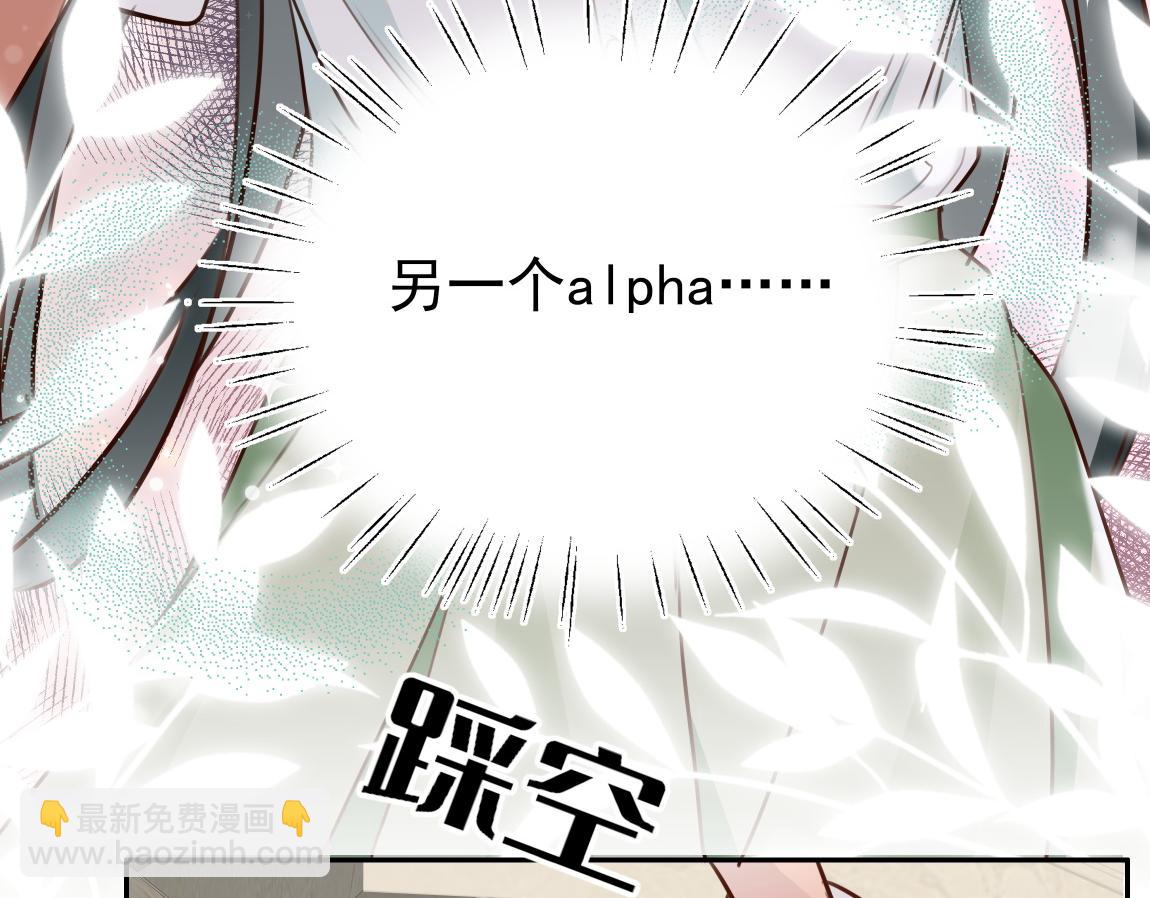 第6话 看穿44