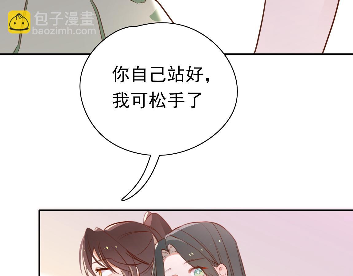 第6话 看穿61