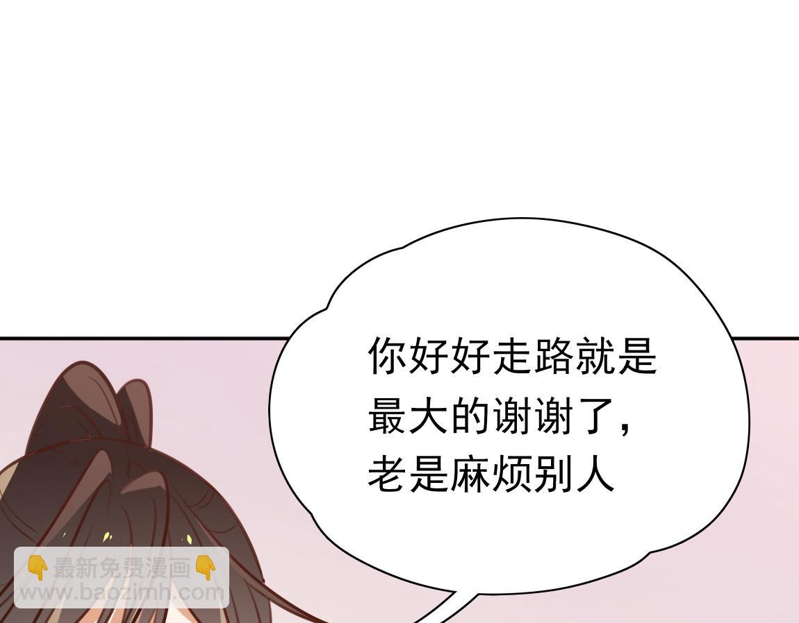 第6话 看穿64