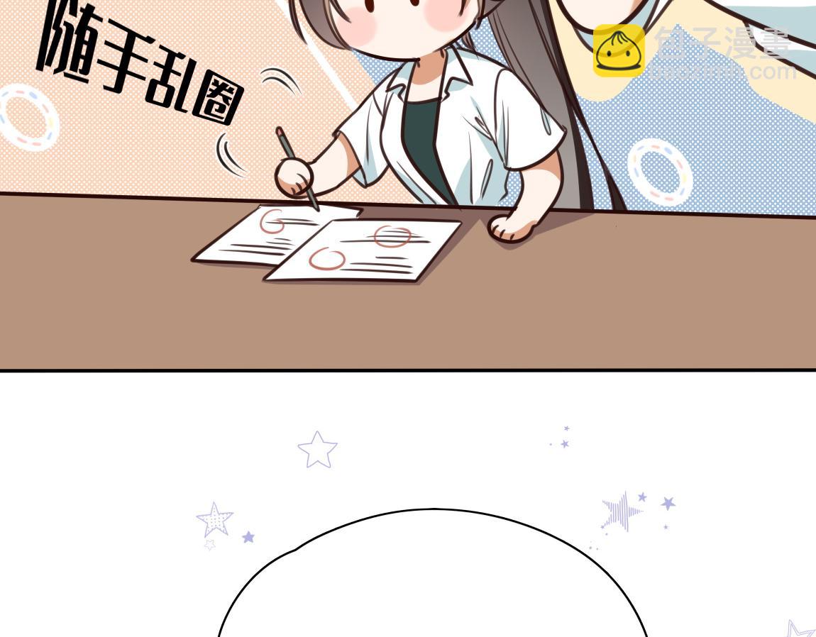 第6话 看穿70