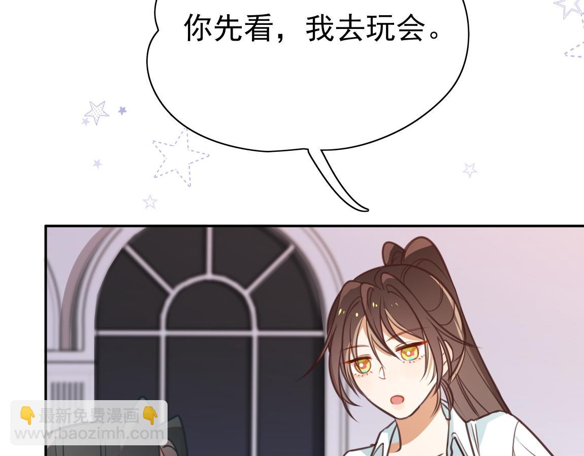第6话 看穿71
