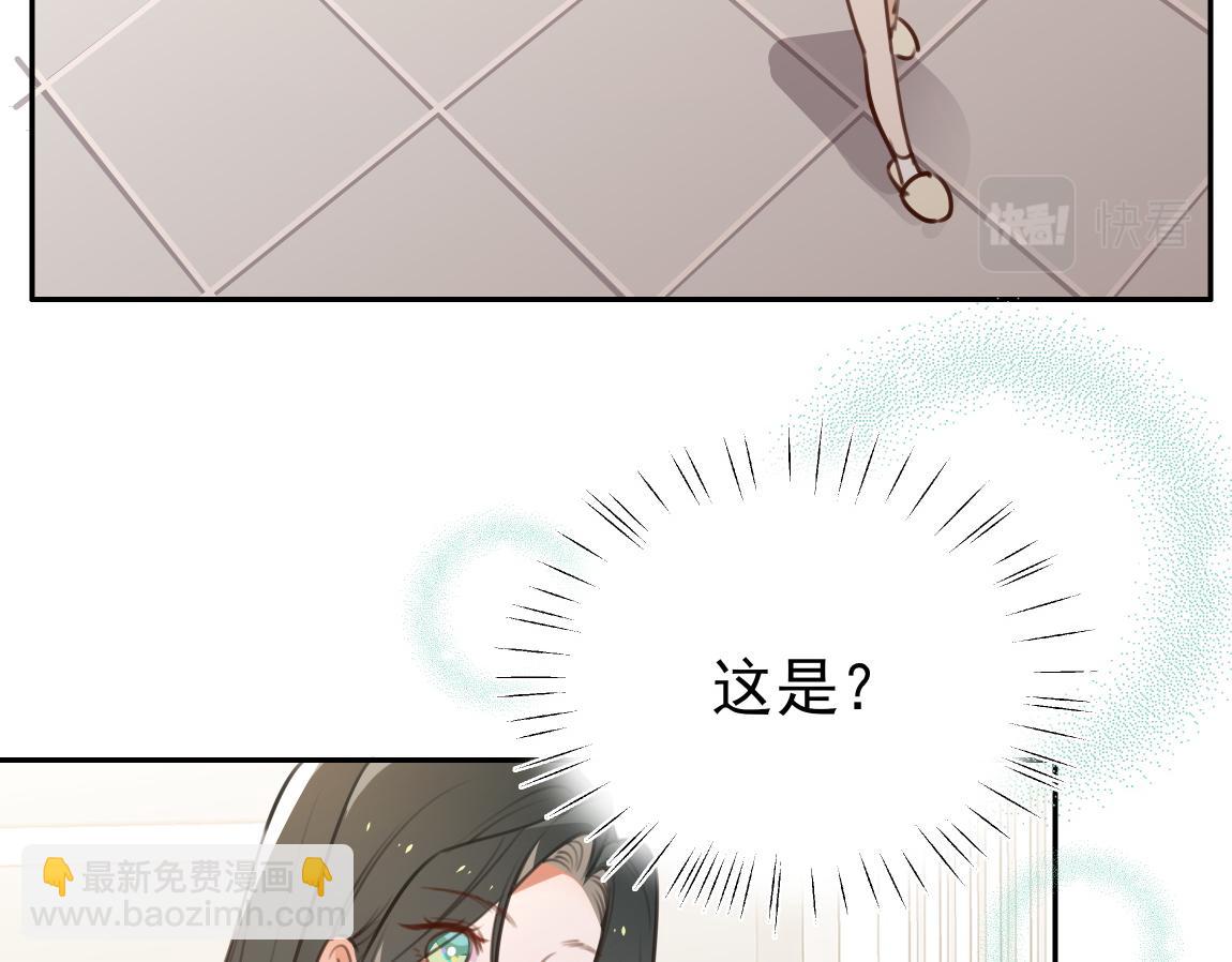 第6话 看穿75
