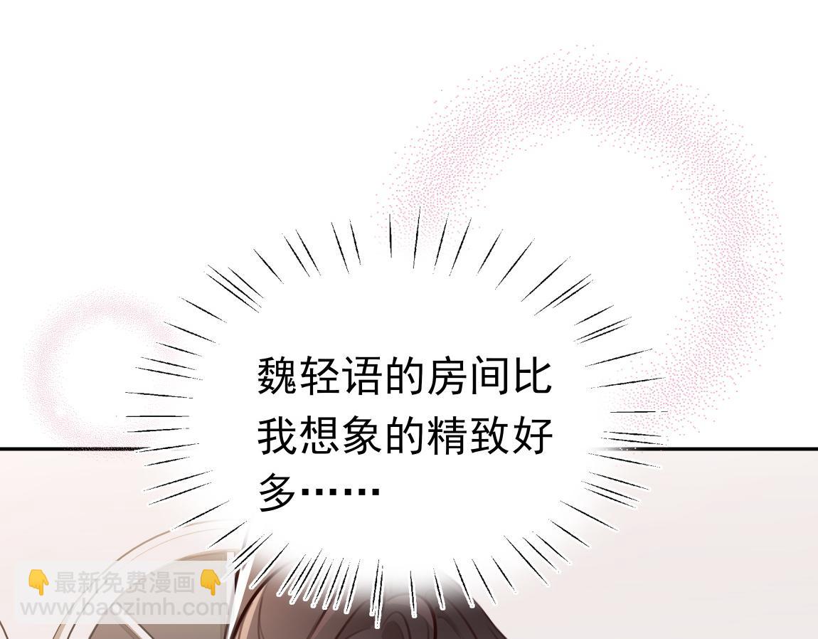 第6话 看穿77