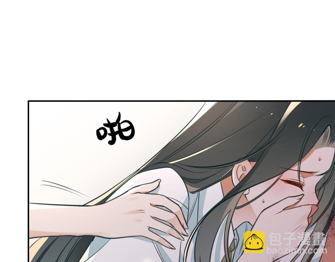 第6话 看穿8