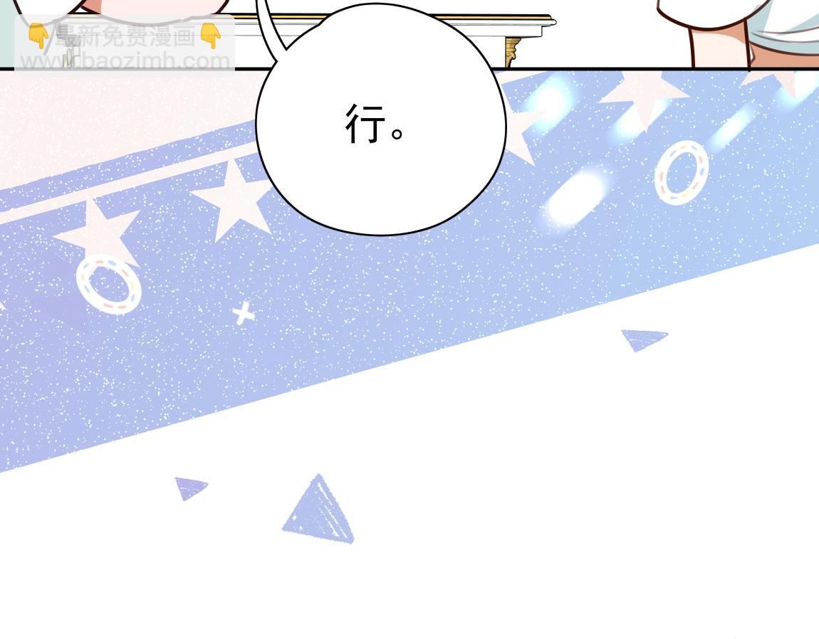第6话 看穿90