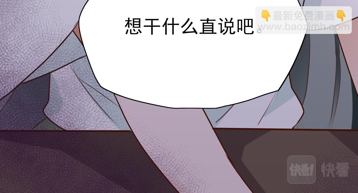 第6话 看穿95