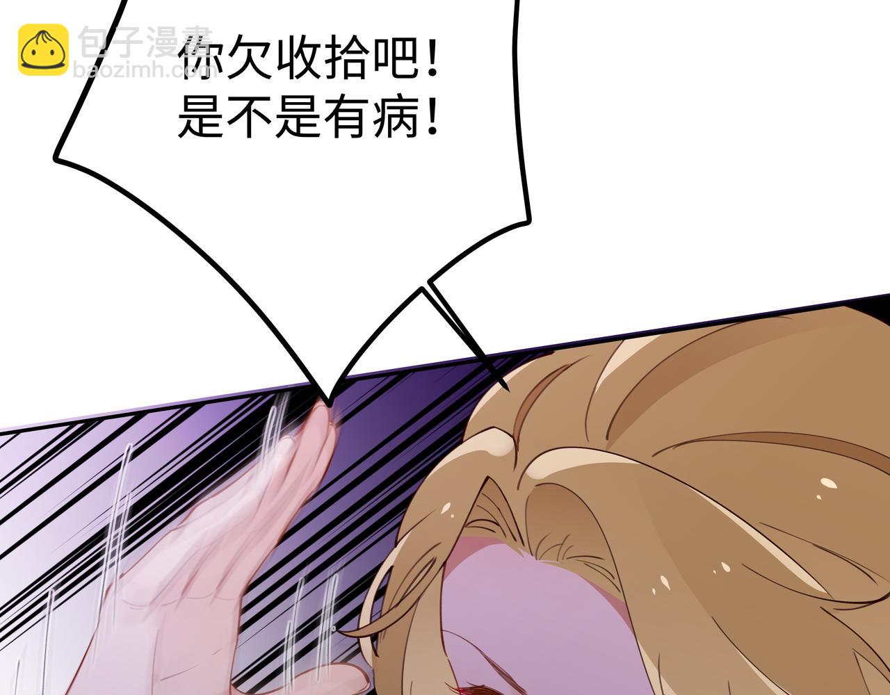 第9话 抓包105