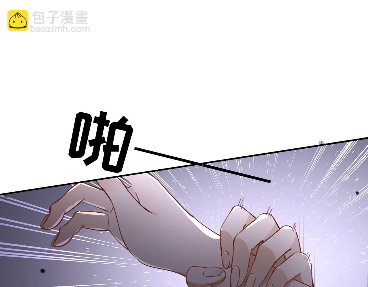 第9话 抓包107