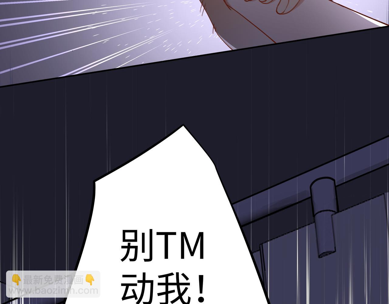 第9话 抓包108