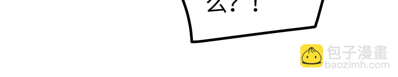 第9话 抓包114