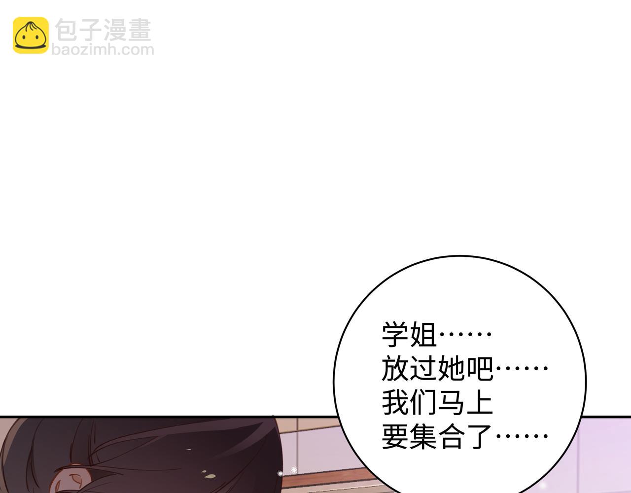 第9话 抓包115