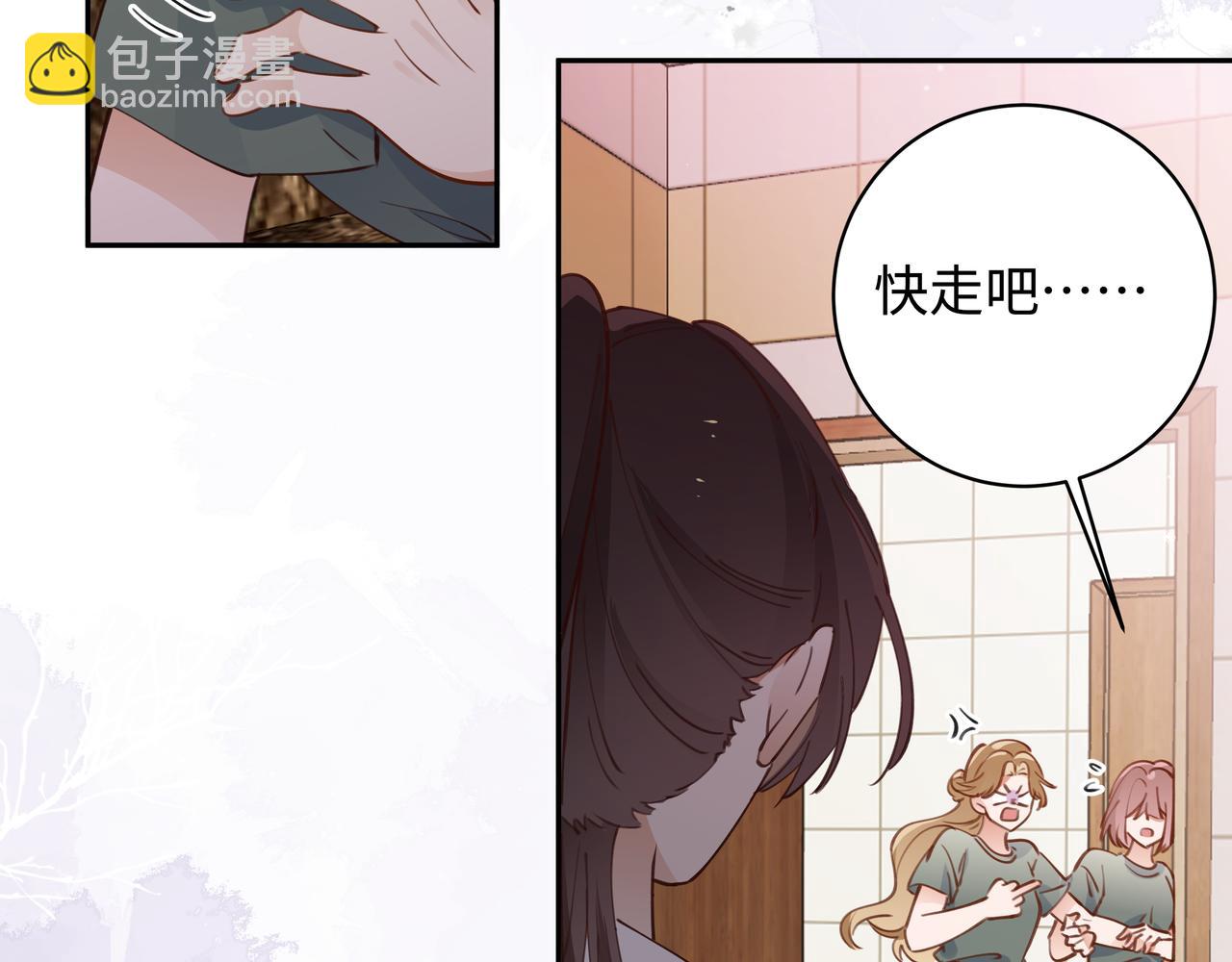 第9话 抓包118
