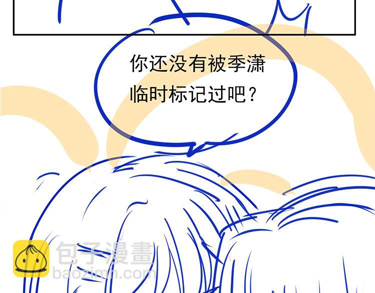 第9话 抓包130