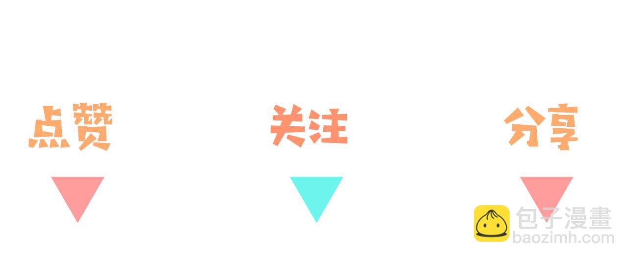 第9话 抓包136