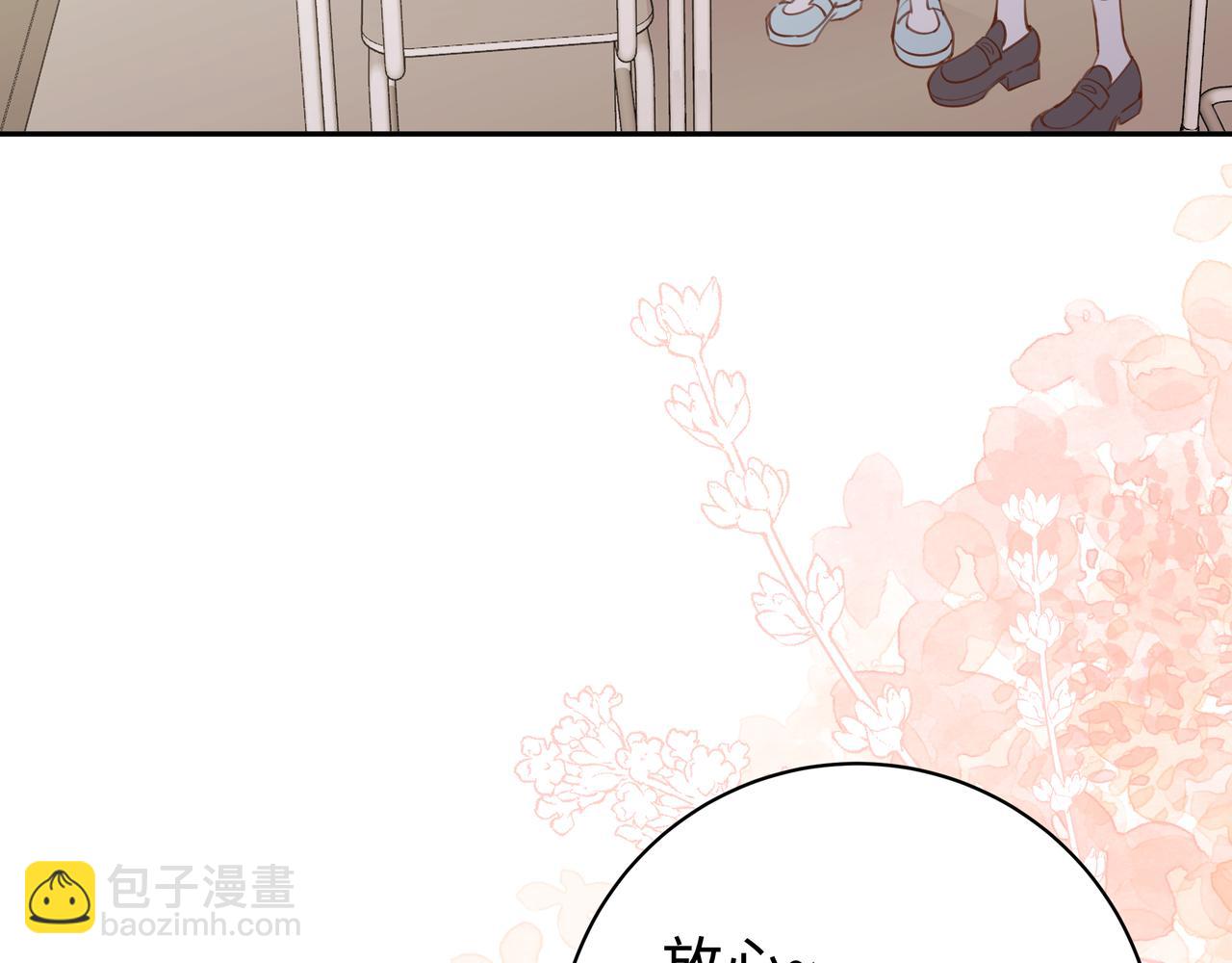 第9话 抓包18