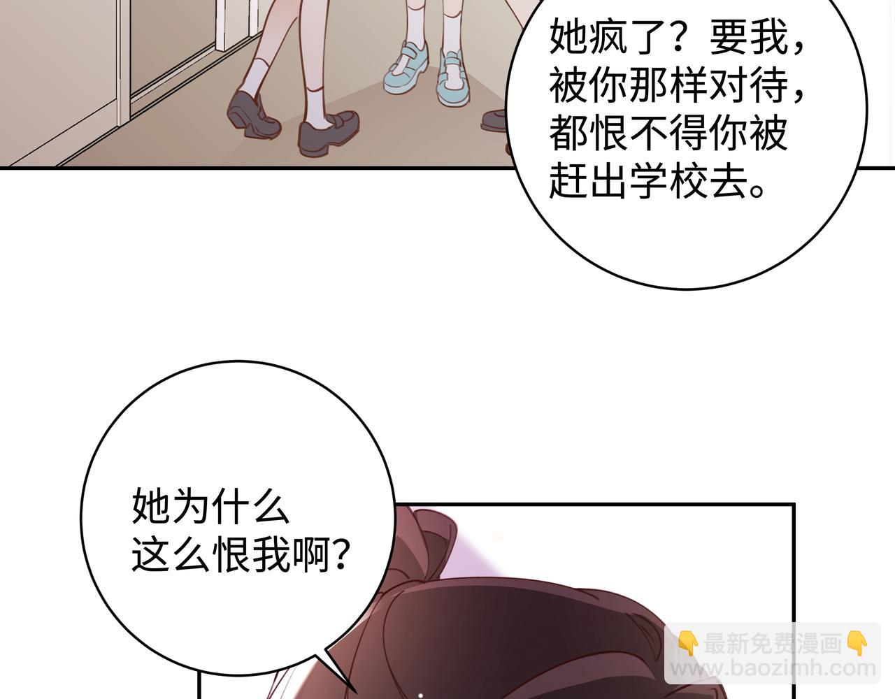 第9话 抓包26