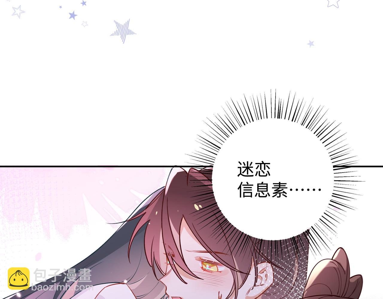 第9话 抓包37