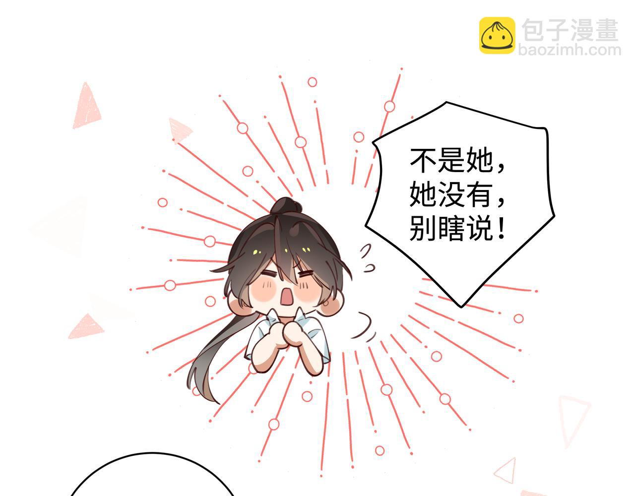 第9话 抓包42