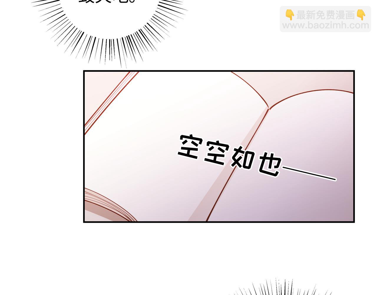 第9话 抓包70