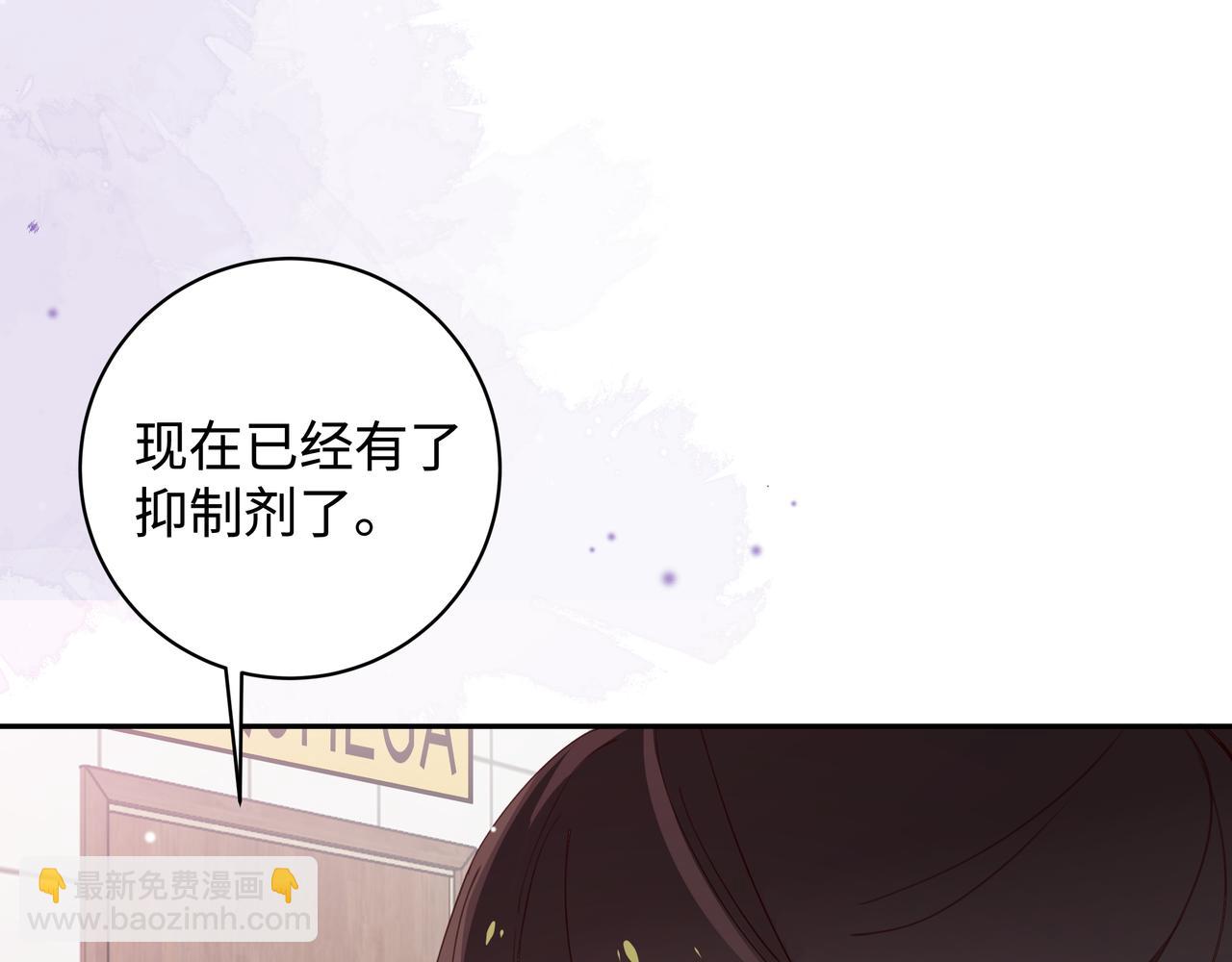第9话 抓包77