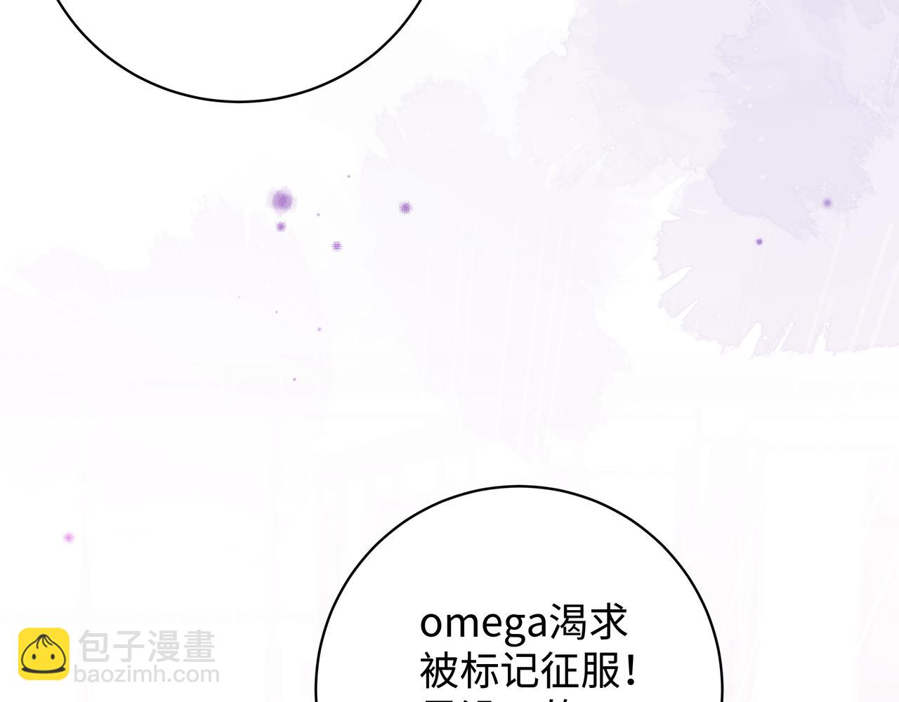 第9话 抓包79