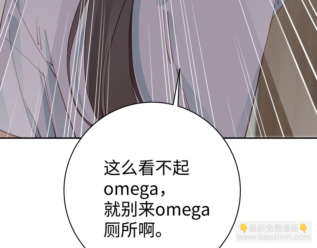 第9话 抓包83
