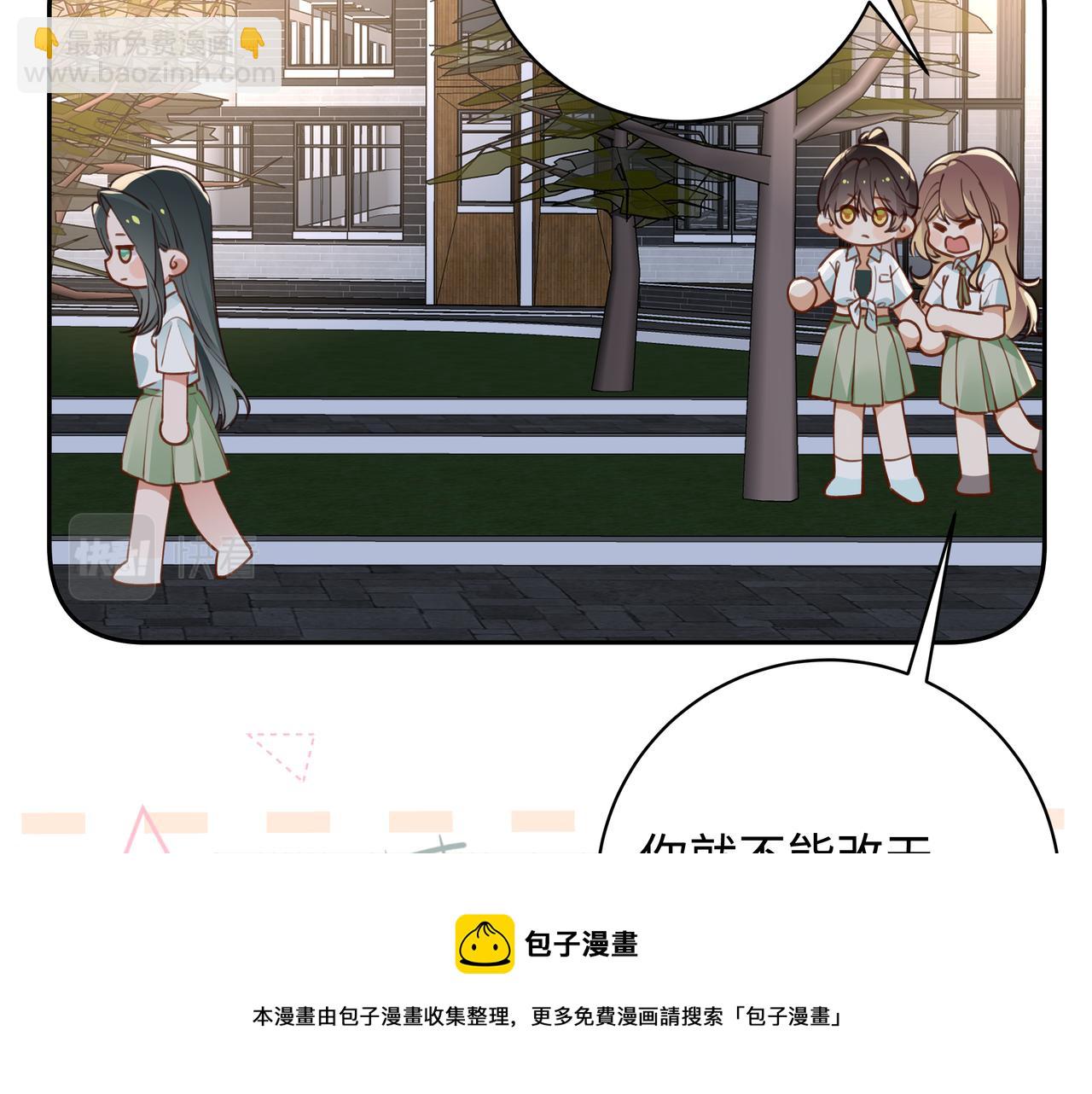 第15话 护花使者106