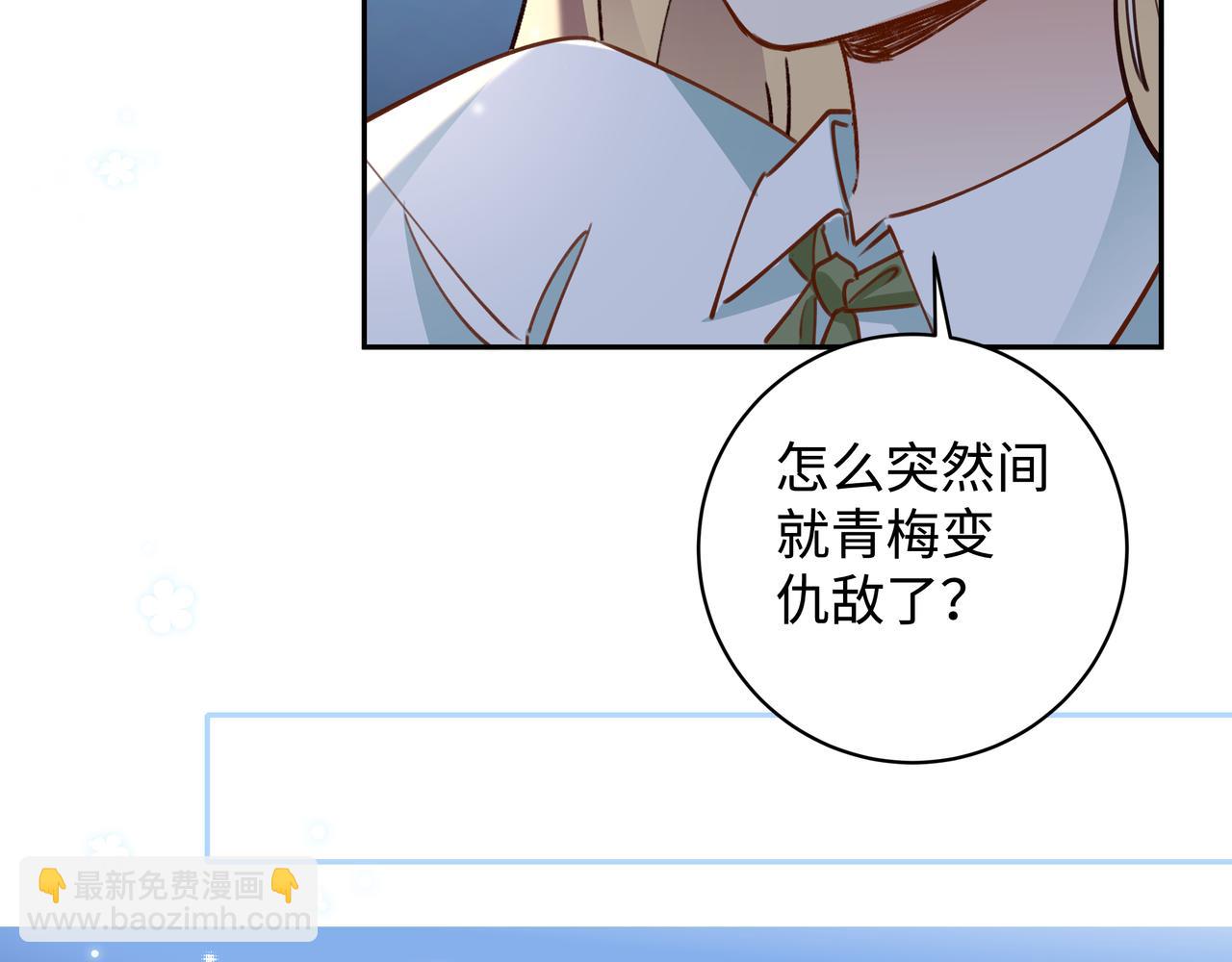 第15话 护花使者121