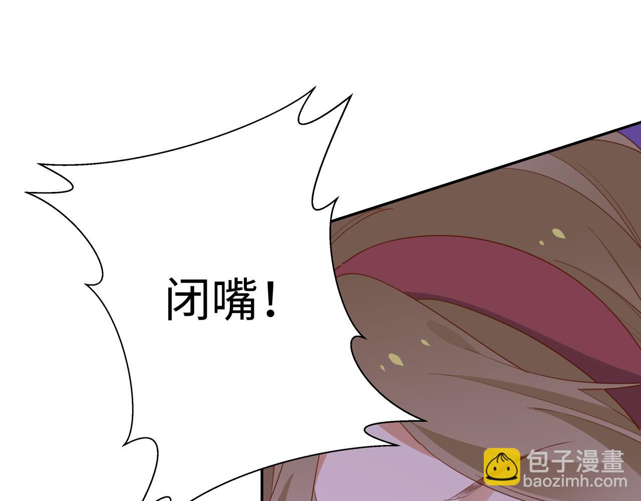 第15话 护花使者13