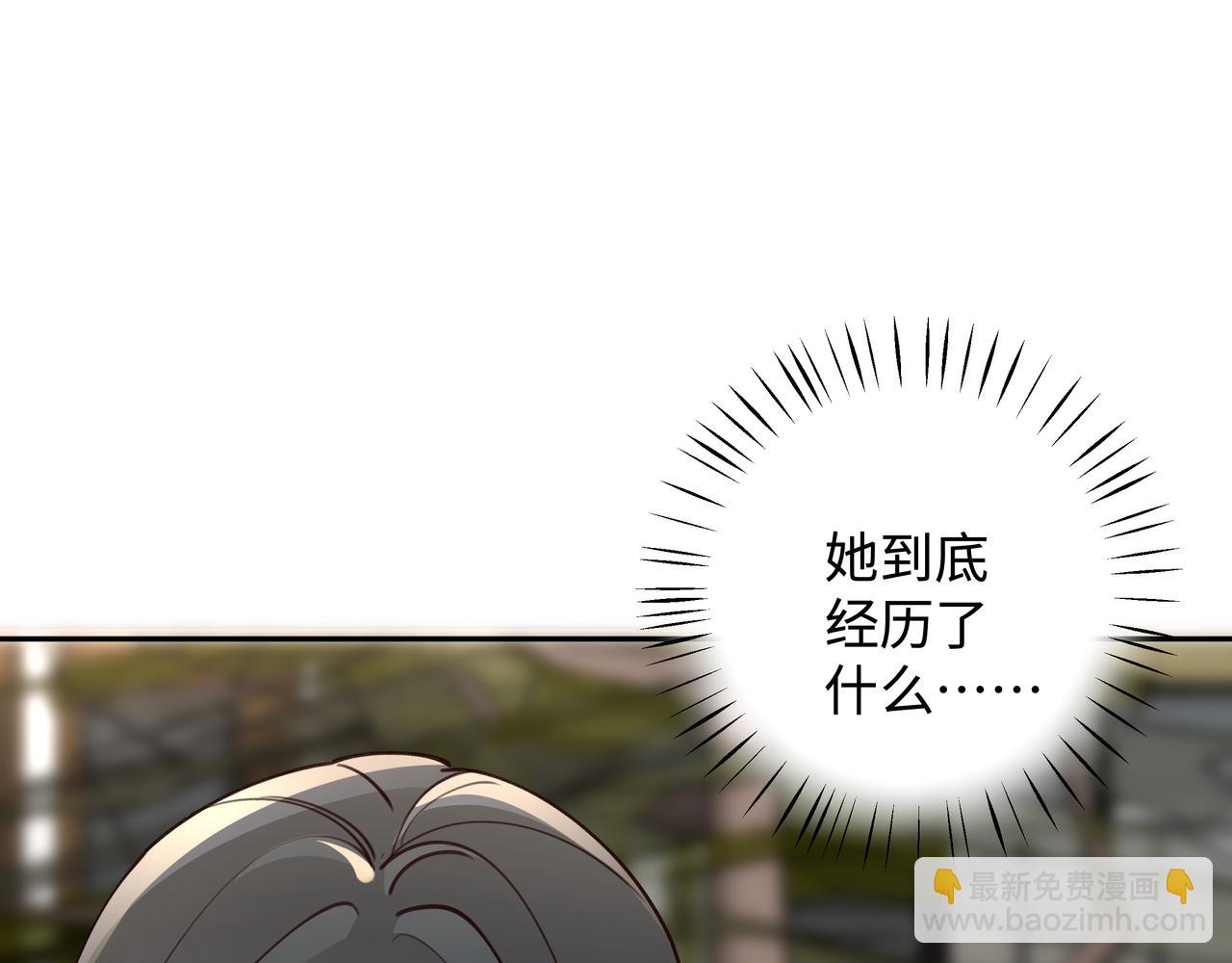 第15话 护花使者96