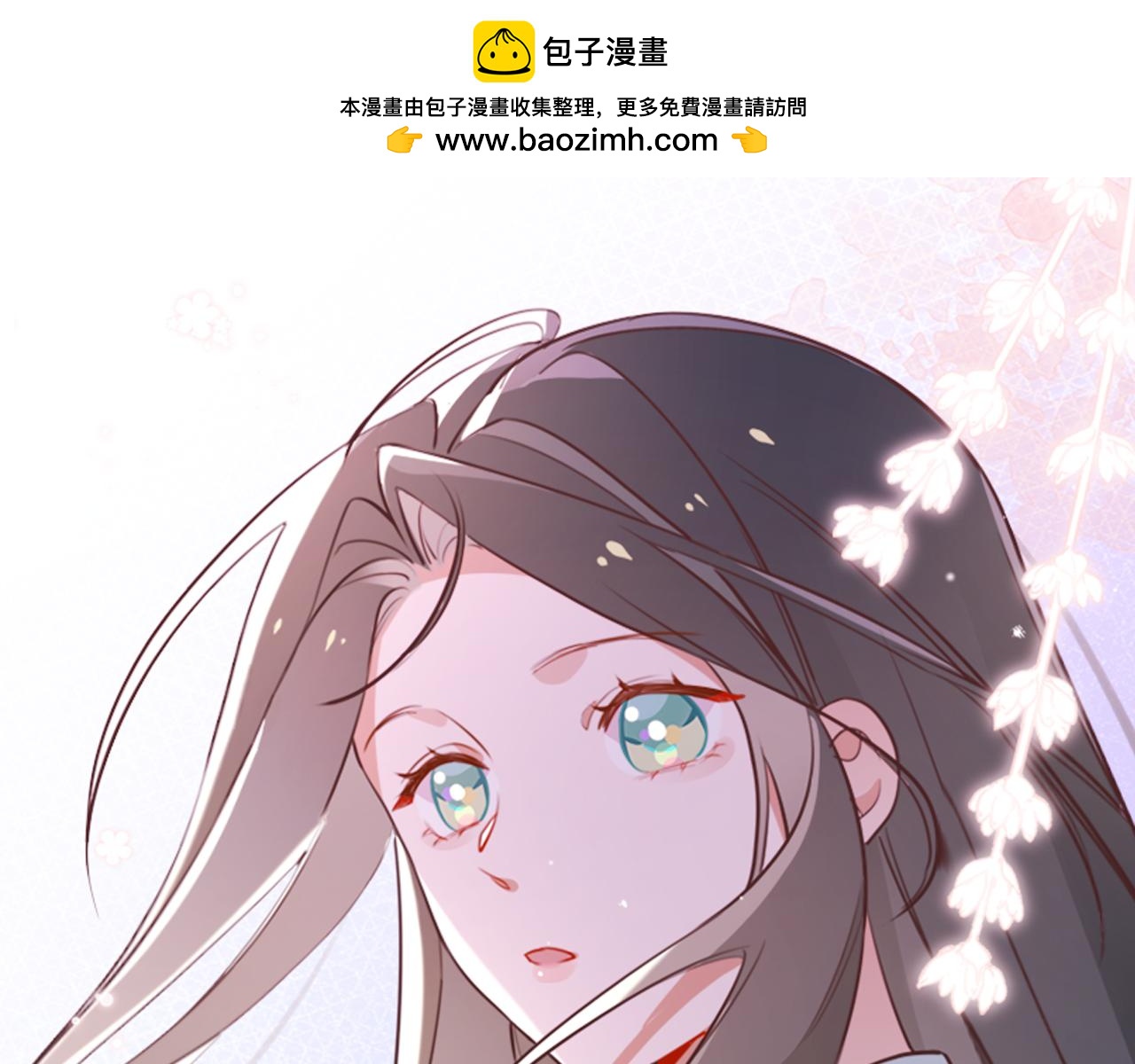 第32话 兔子小姐0
