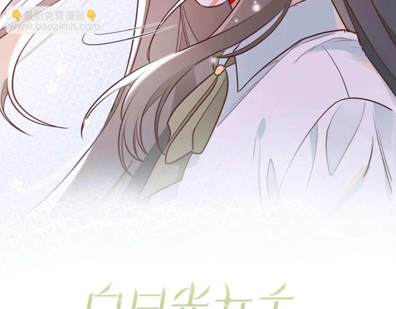 第32话 兔子小姐1