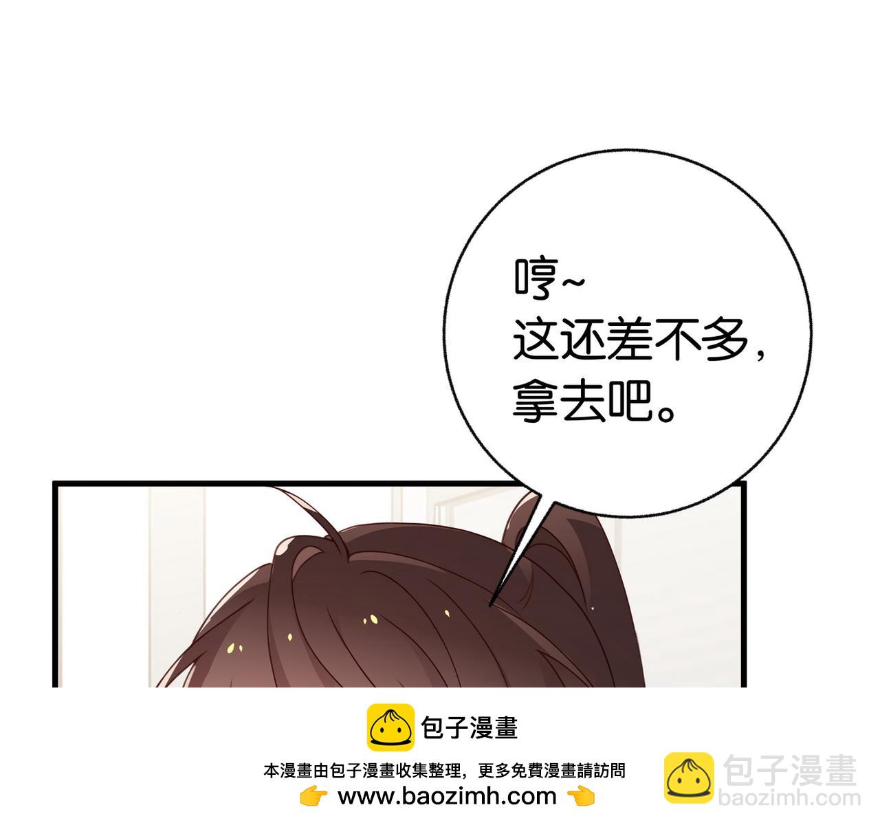 第32话 兔子小姐107