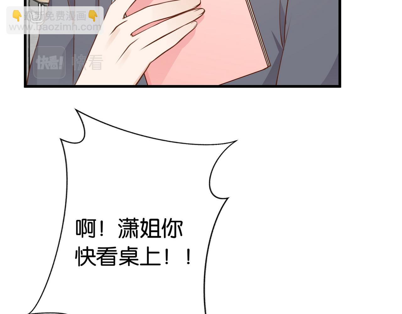 第32话 兔子小姐109