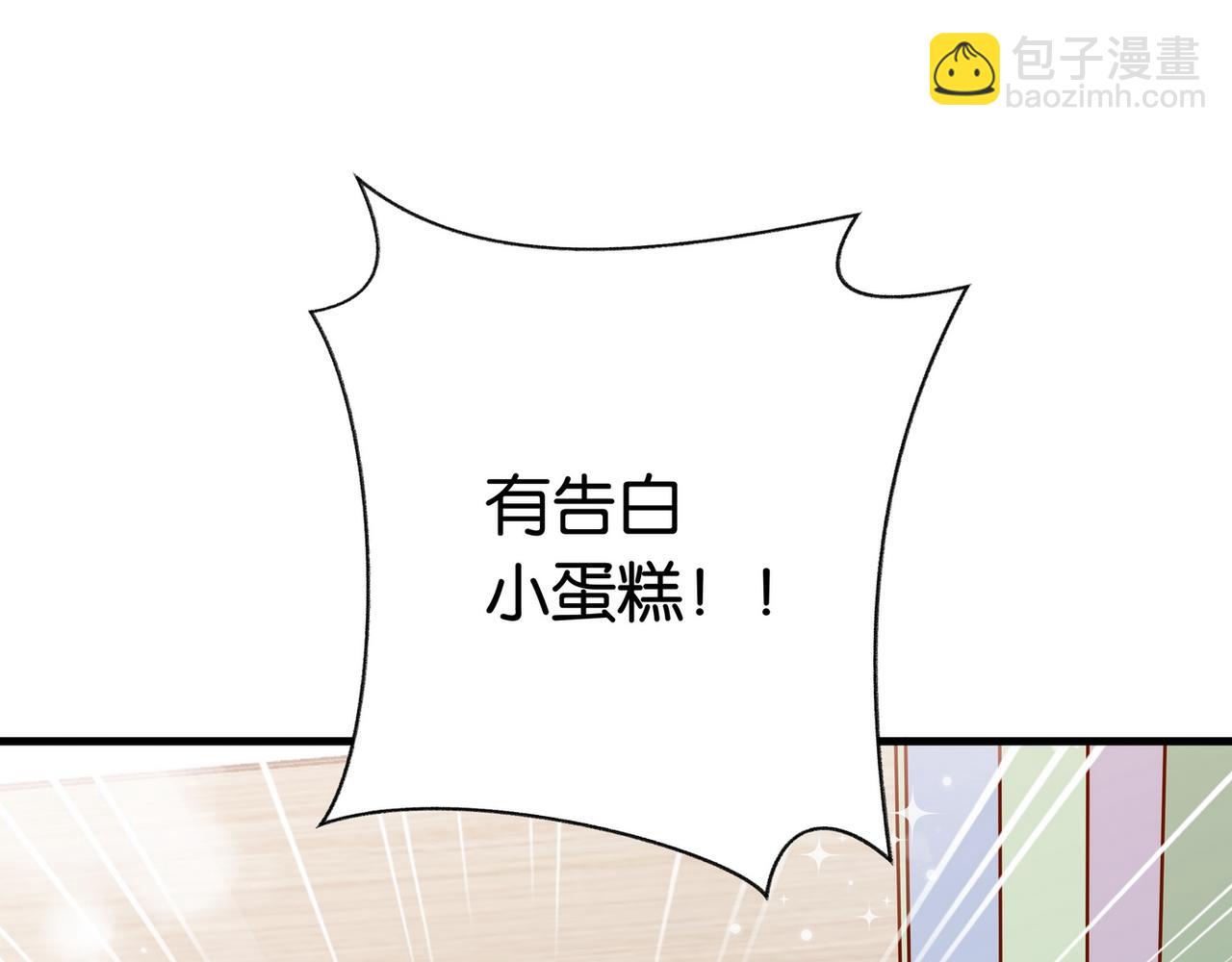 第32话 兔子小姐112