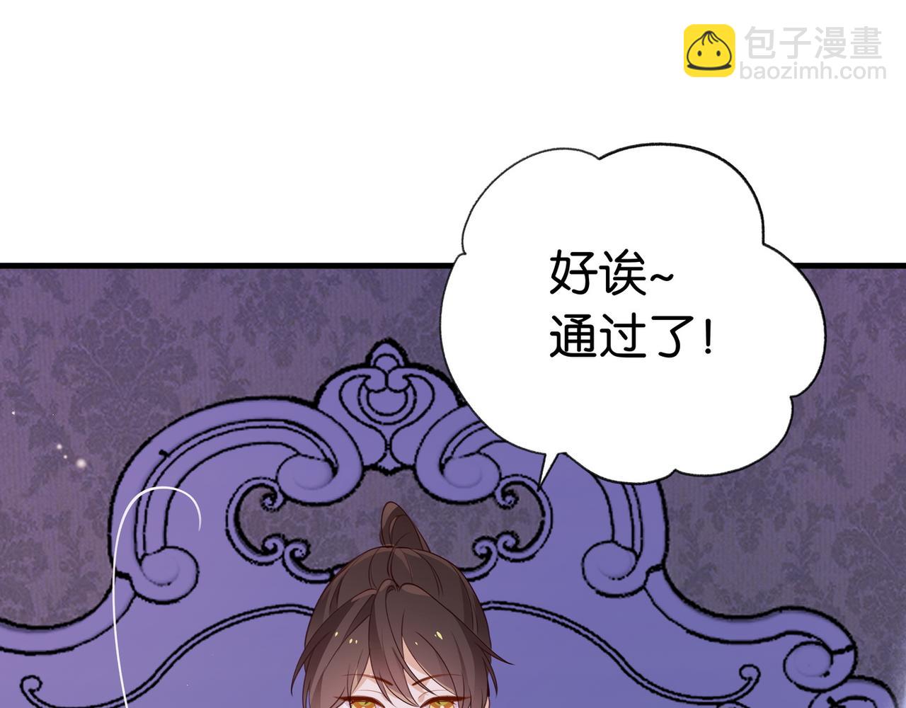 第32话 兔子小姐12