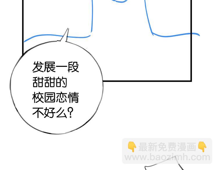 第32话 兔子小姐121