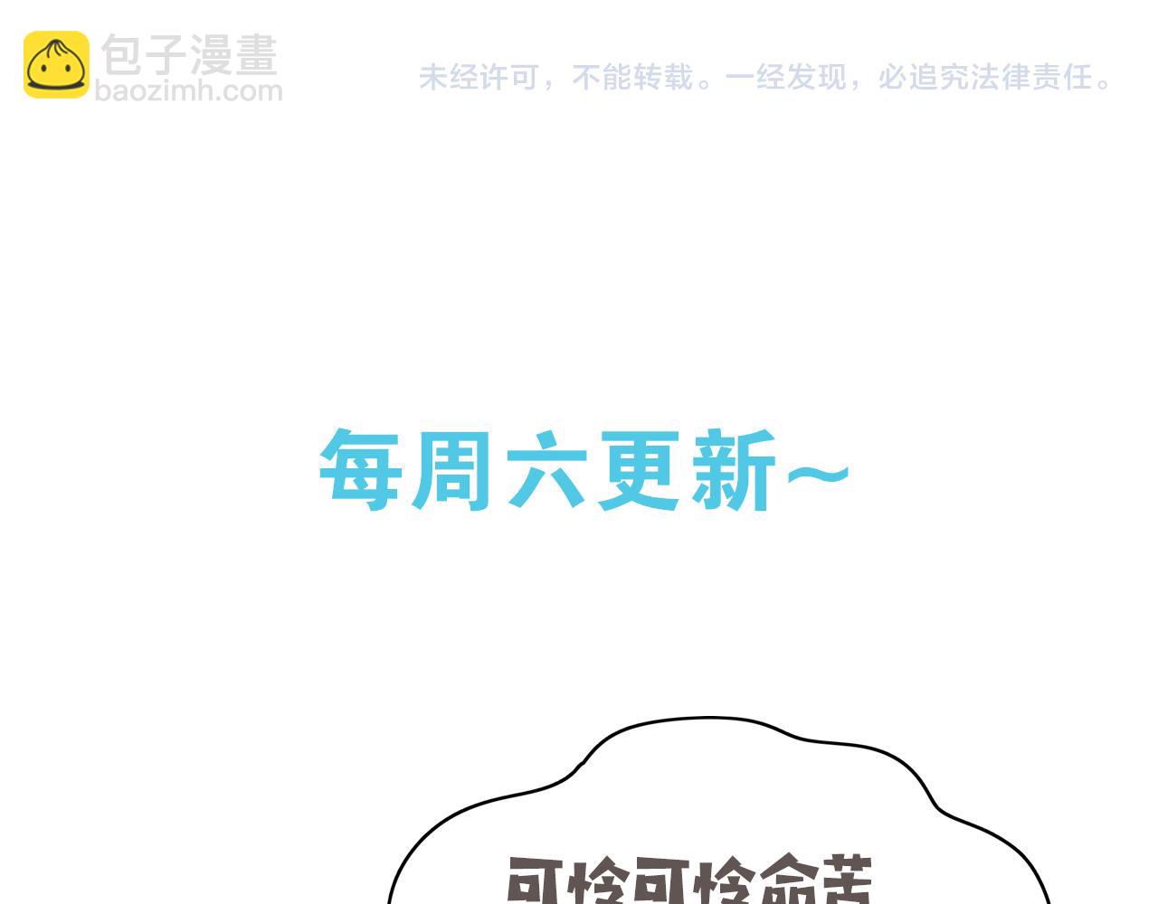 第32话 兔子小姐125