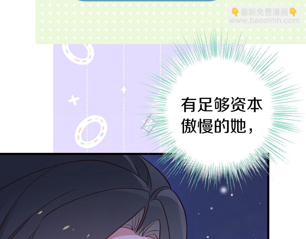 第32话 兔子小姐19
