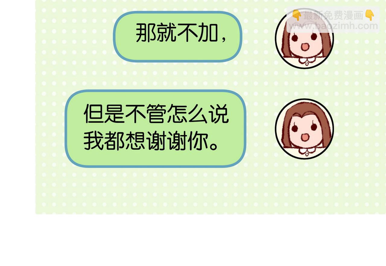 第32话 兔子小姐25