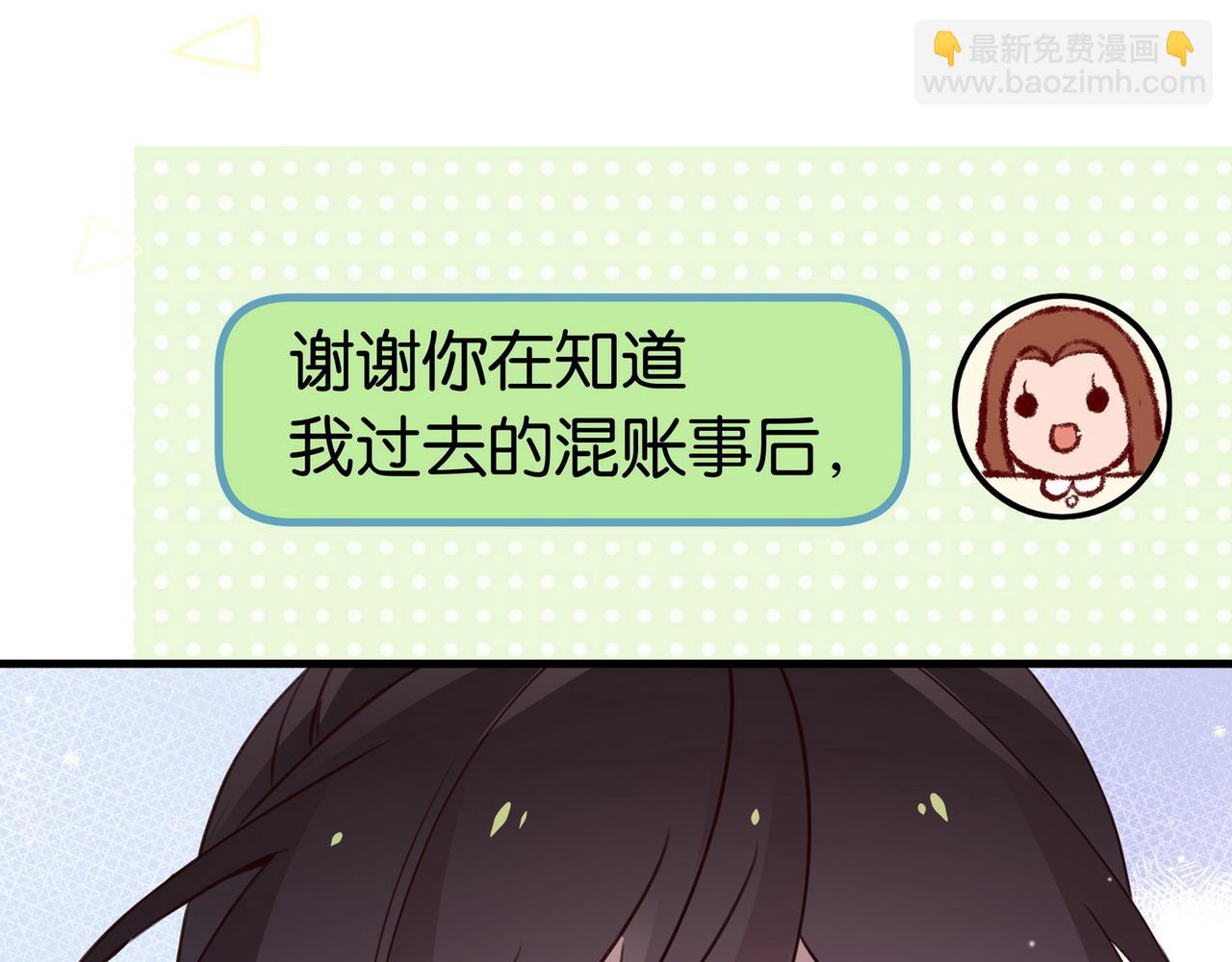 第32话 兔子小姐26