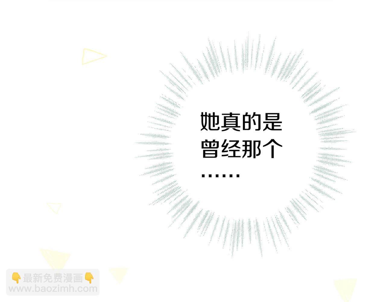 第32话 兔子小姐33