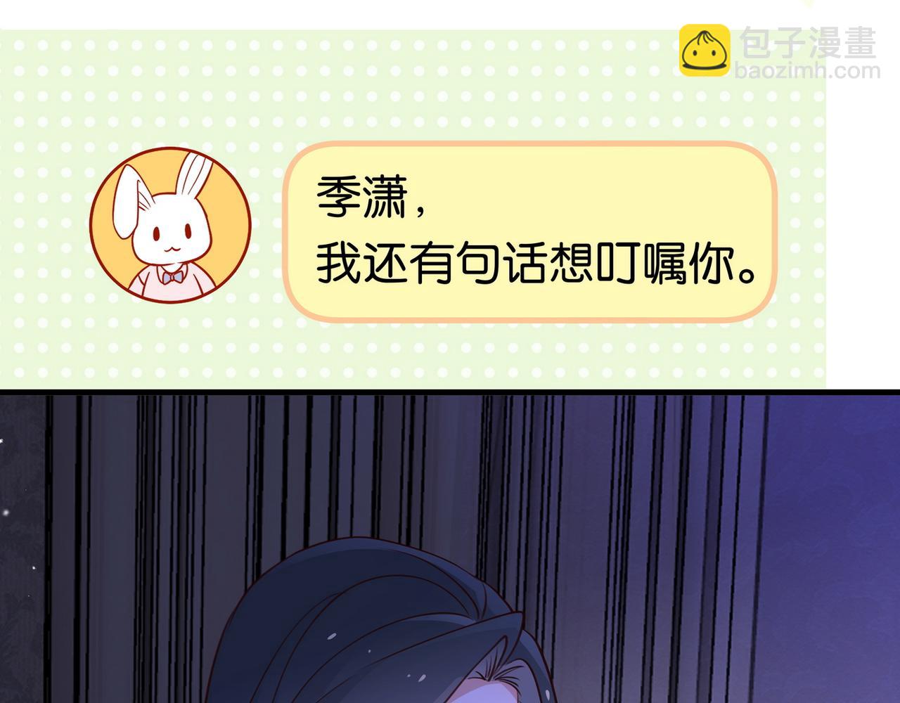 第32话 兔子小姐34