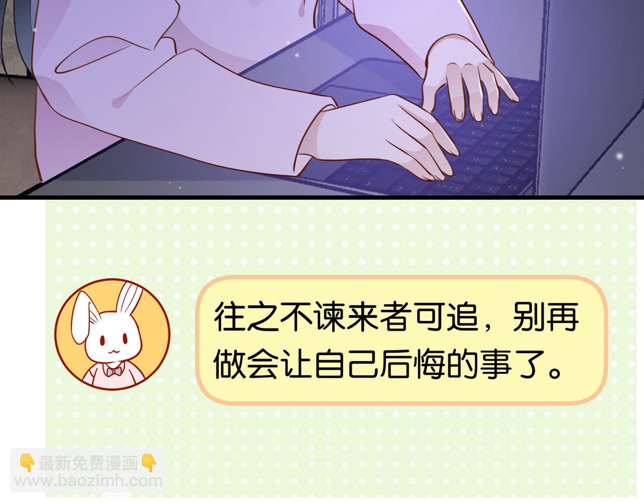 第32话 兔子小姐36