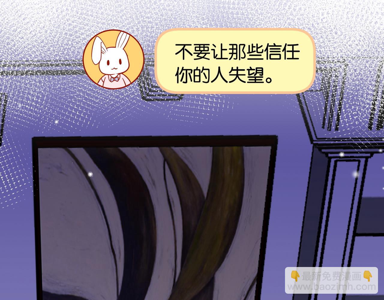 第32话 兔子小姐40